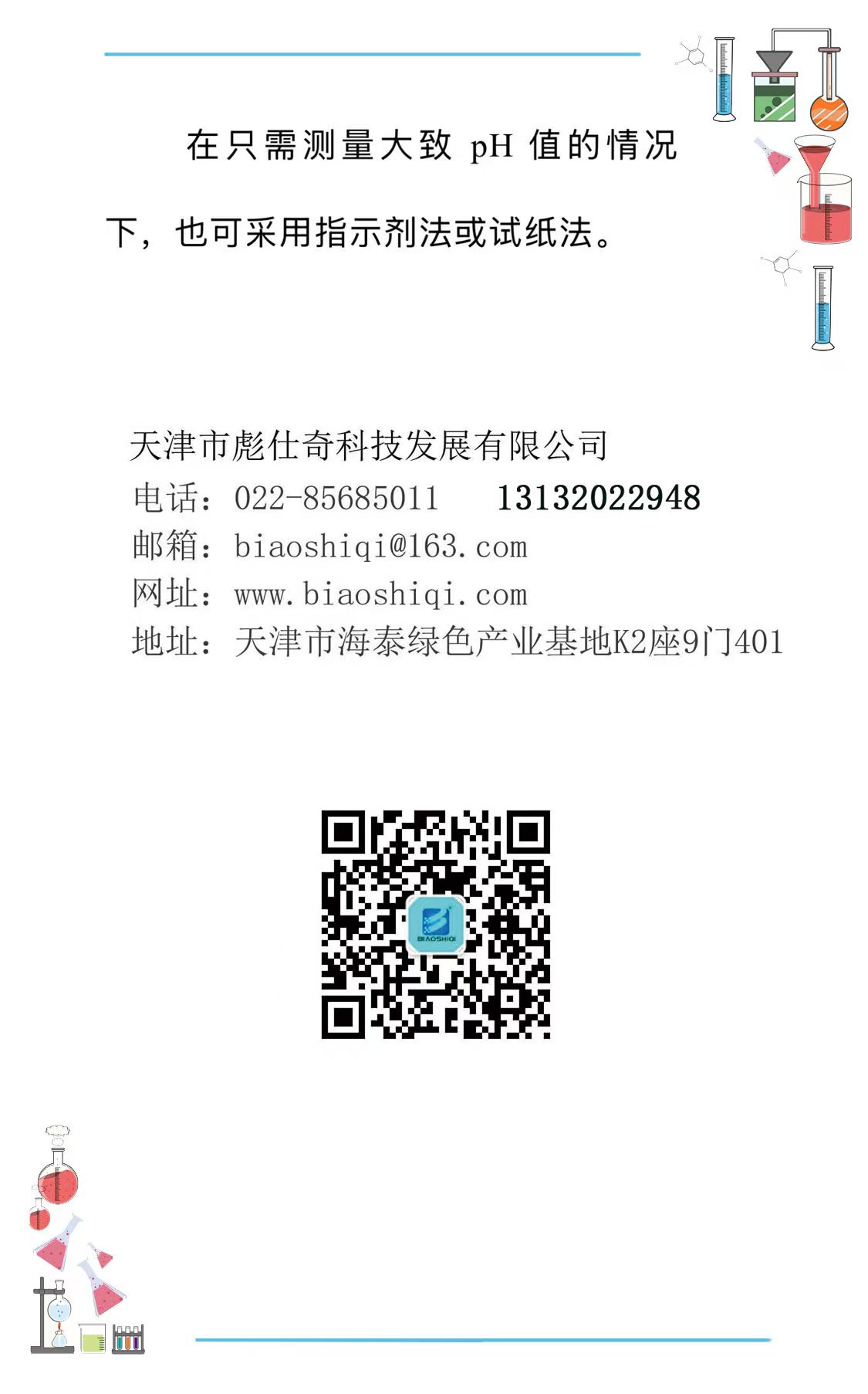 微信圖片_202506191436473