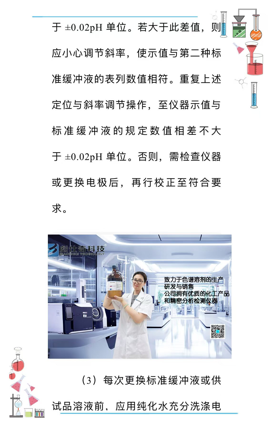 微信圖片_20250619143647