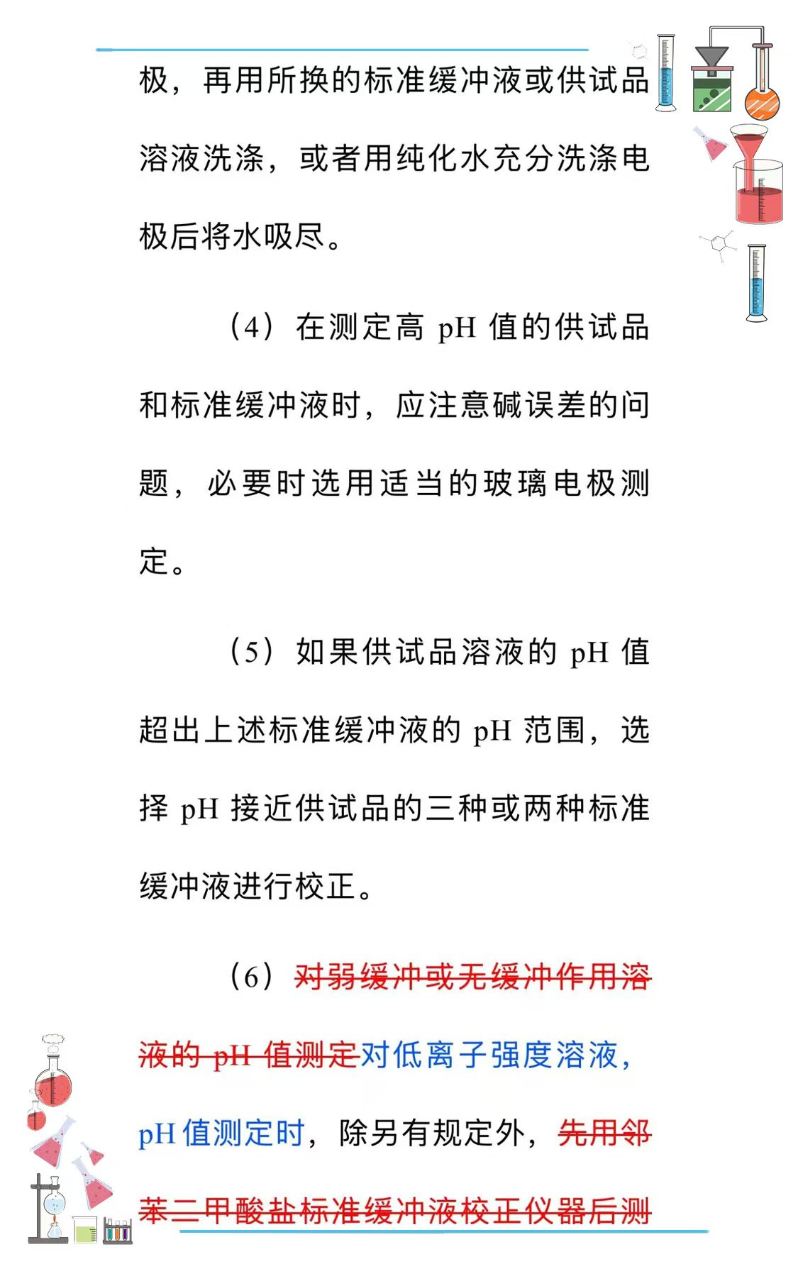 微信圖片_202506191436471